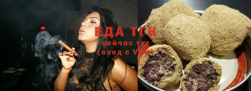 купить наркоту  Электросталь  Еда ТГК конопля 