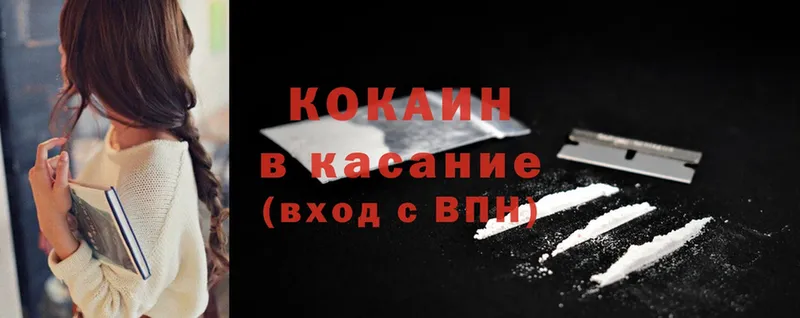 KRAKEN ссылка  даркнет сайт  Электросталь  Cocaine Боливия 