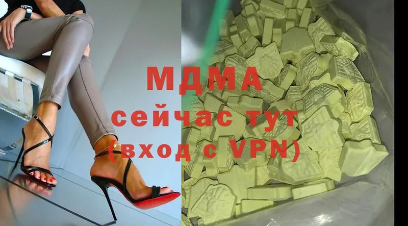 магазин продажи   Электросталь  MDMA кристаллы 