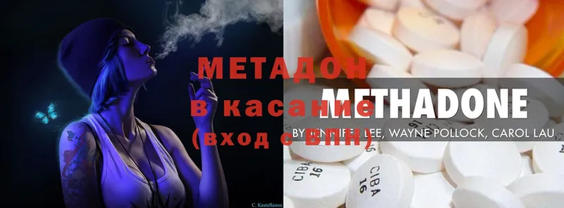 МЕГА зеркало  Электросталь  Метадон methadone 